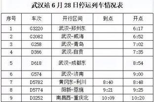 北京香港马会图片截图2